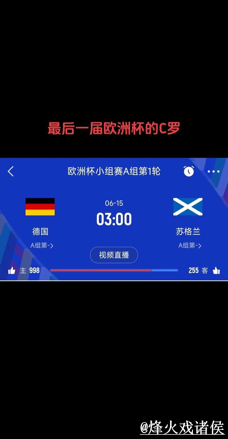 2026世界杯实时比分常见误区,手机端查询和结果查看别弄错 2026世界杯实时比分常见误区,手机端查询和结果查看别弄错