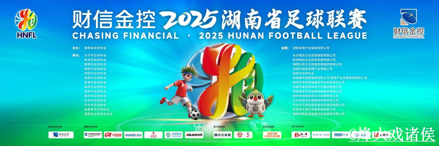2026世界杯直播网址最新整理,备用网址和APP观看一次看懂 2026世界杯直播网址最新整理,备用网址和APP观看一次看懂