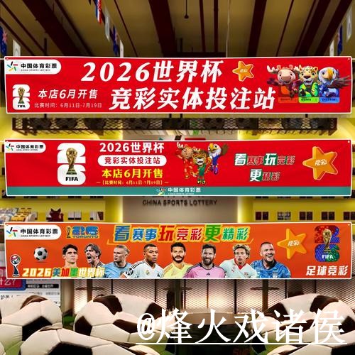 世界杯冠军投注网址解析，备用网址和平台稳定性怎么看