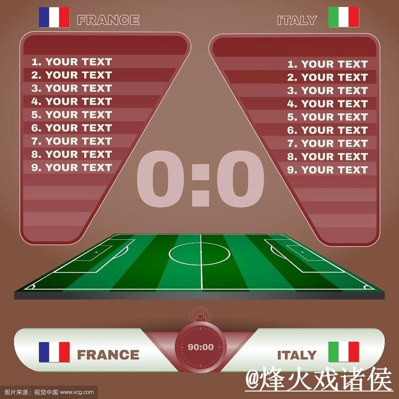 2026世界杯比分网站操作说明，比分更新和直播区别怎么处理